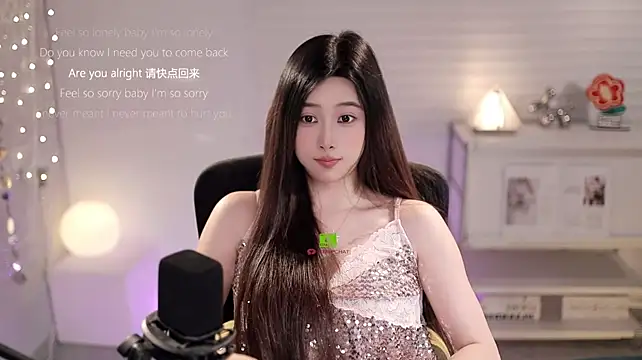 SleepArtist 라이브 XXX 채팅