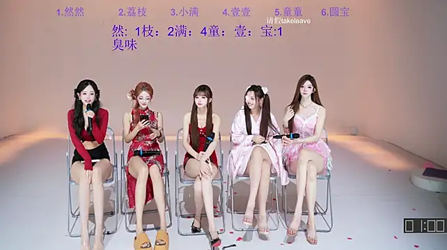 POP-cdc Live XXX-chat