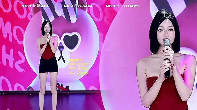Czat XXX na żywo – TY-002