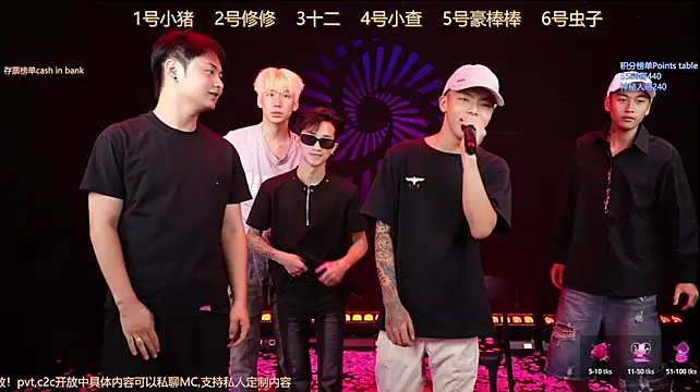 TFBOYS-001 라이브 XXX 채팅