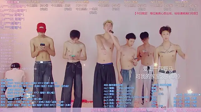 แชท XXX สดของ TNT-888