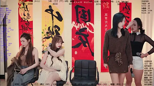 Chat XXX Live JM-777
