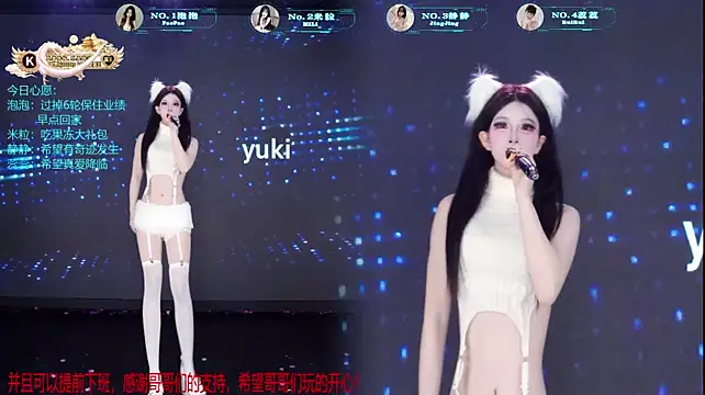 VE-001 现场XXX聊天