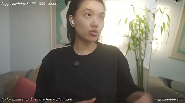 Meganmei666 - lotion booty