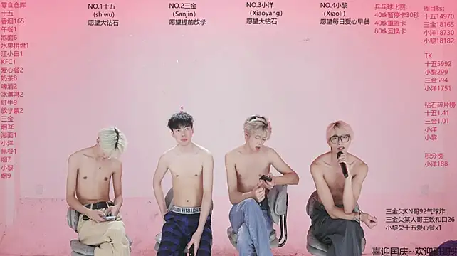 PG-000 即時 XXX 聊天