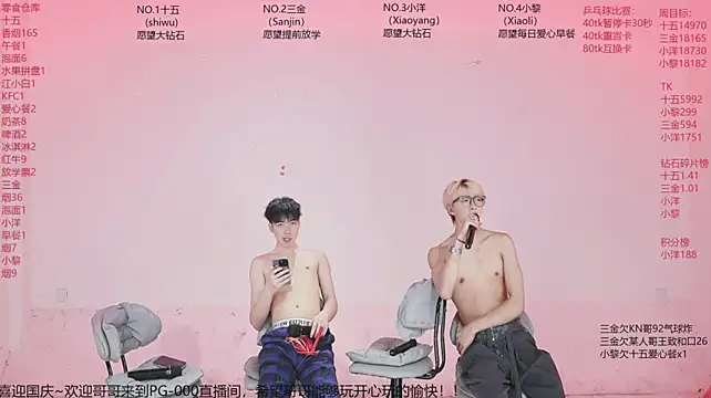 PG-000 live XXX chat