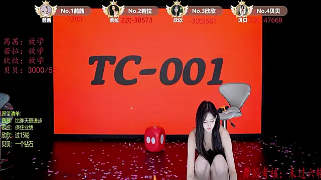 Chat XXX Live TC-001