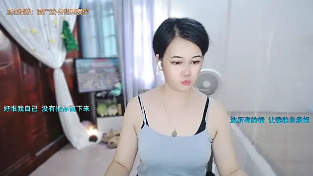 Chat XXX en directo de Fan_ting
