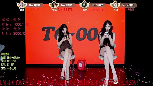 Chat XXX Live TC-001