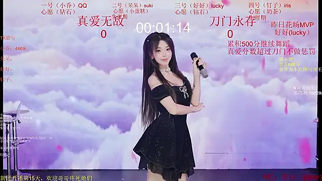 St-climax05 라이브 XXX 채팅