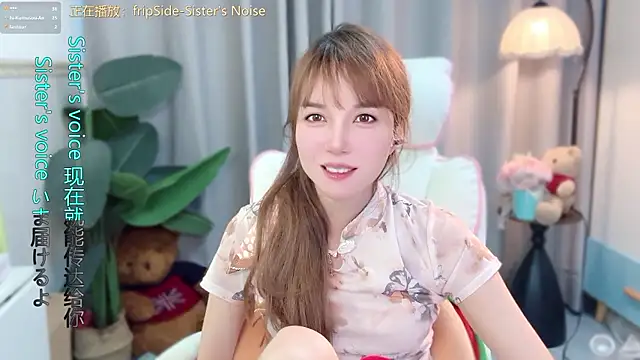 hi-AnAn 라이브 XXX 채팅