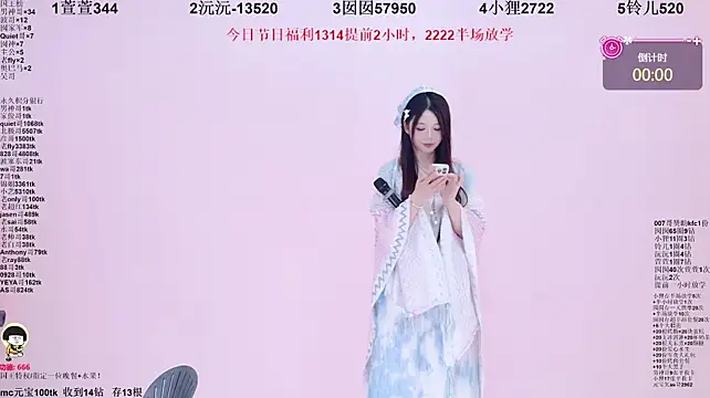1X-two 即時 XXX 聊天