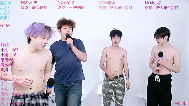 LOL-010 live XXX chat