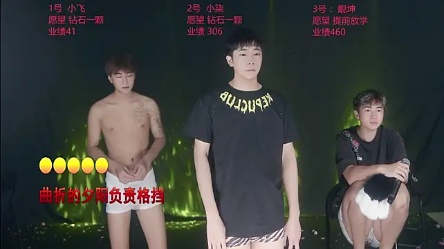 แชท XXX สดของ GayMM-002