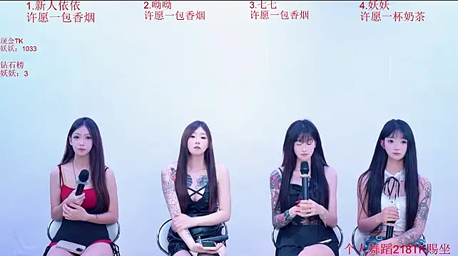 Moon-girls-001's Live XXX Chat