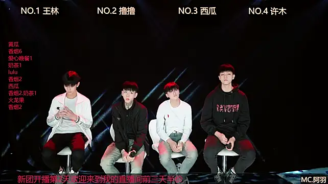 SPARK-001 网络视讯表演