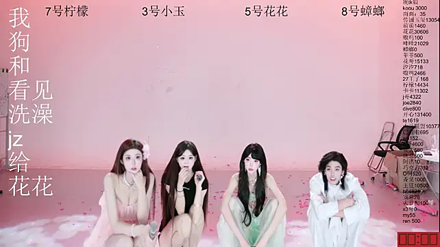 HOT-dance520S' Live XXX Chat