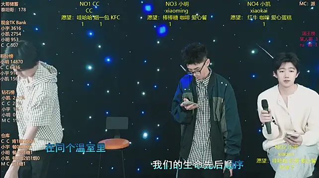 coke-888 现场XXX聊天