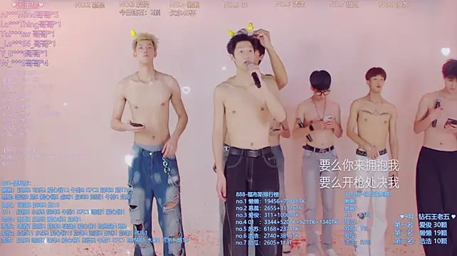 แชท XXX สดของ TNT-888