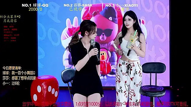 TY-002 Live XXX-chat