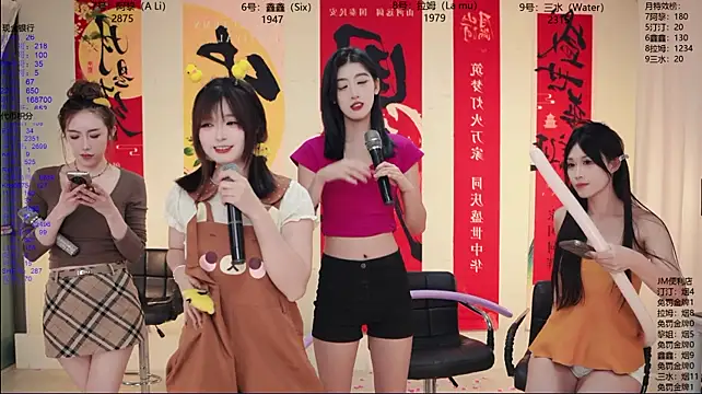 JM-777 现场XXX聊天