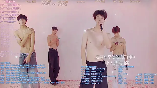 แชท XXX สดของ TNT-888