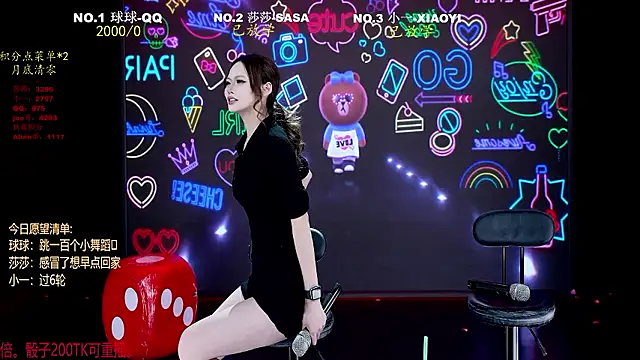 TY-002 即時 XXX 聊天