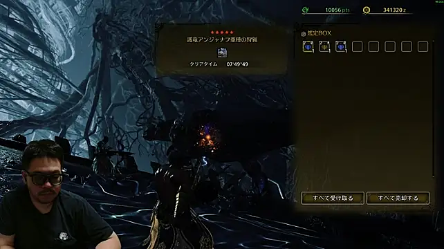 Chat XXX en directo de takajiru