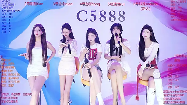 C5888 라이브 XXX 채팅