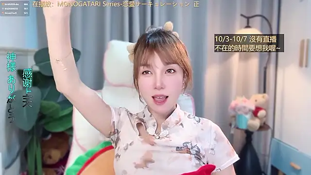 Hi-AnAn