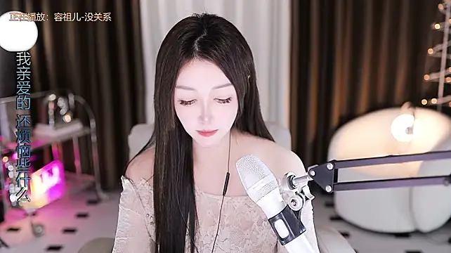 แชท XXX สดของ Angelya-888