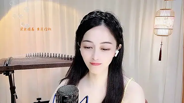 Онлайн чат XXX Tian-xin-999