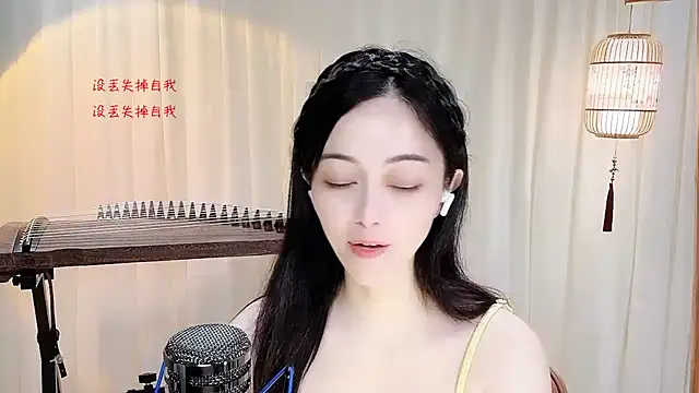 Tian-xin-999 Live XXX-Chat