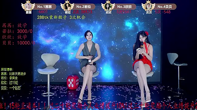 TC-001's Live XXX Chat
