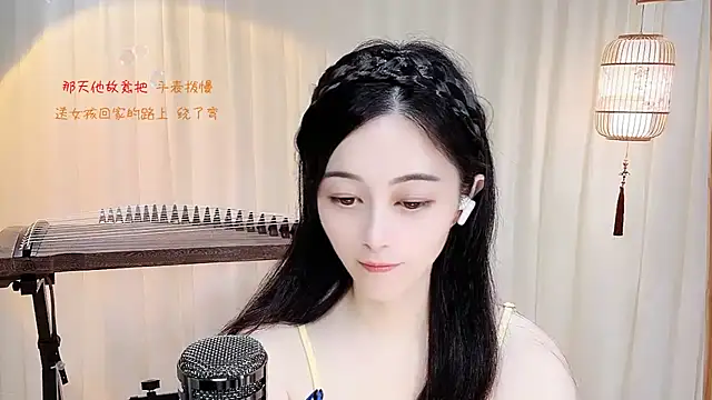 Tian-xin-999 Live XXX-Chat