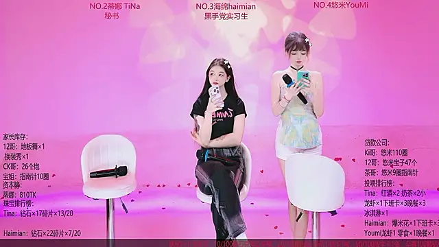 PetPark-01's Live XXX Chat