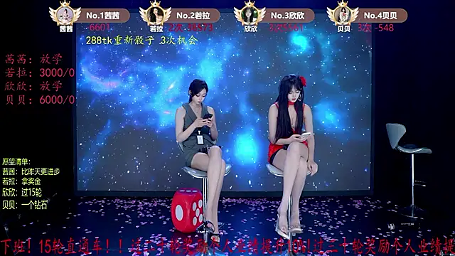 TC-001 Live XXX Chat