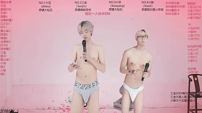 PG-000 라이브 XXX 채팅