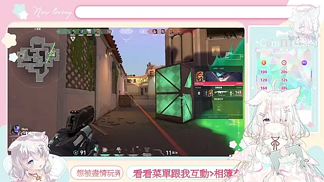 Chat +18 de Fatis-Rin-Meow ao vivo
