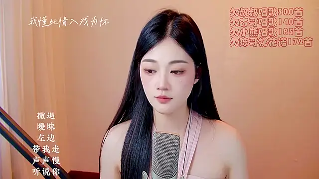 Chat XXX Live Eiayw_cc