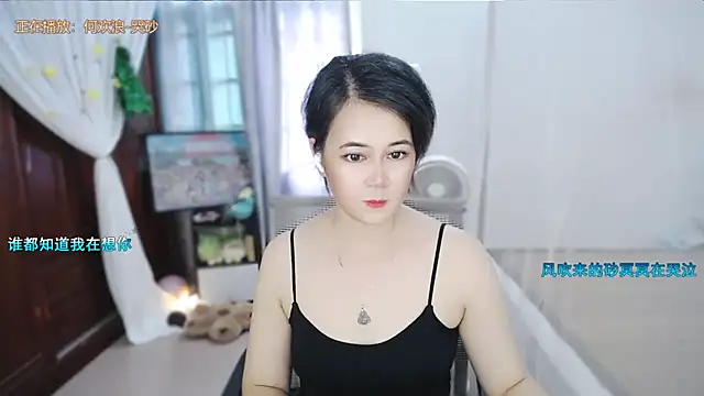 Онлайн чат XXX Fan_ting