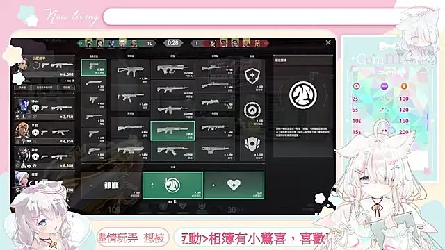 Fatis-Rin-Meow 现场XXX聊天