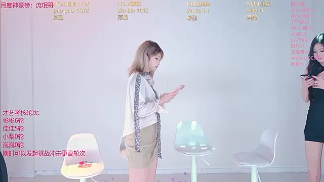 IVE-111 现场XXX聊天