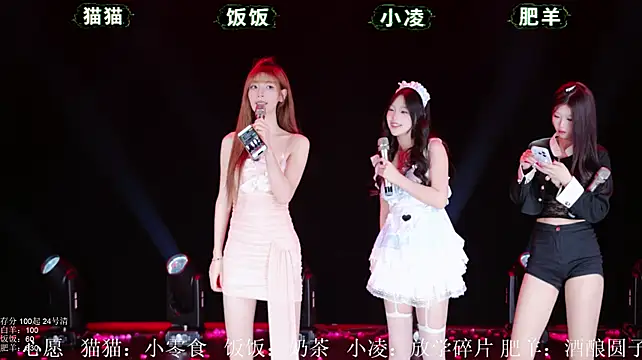 Chat XXX Live FUN-01