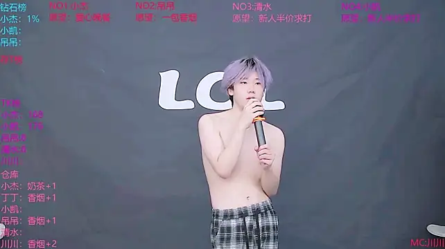 LOL-010 live XXX chat
