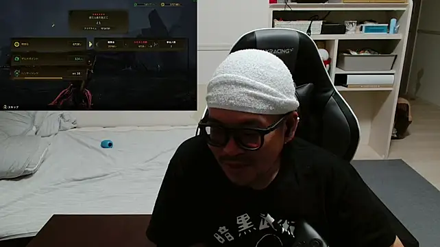 Chat XXX ao vivo de takajiru