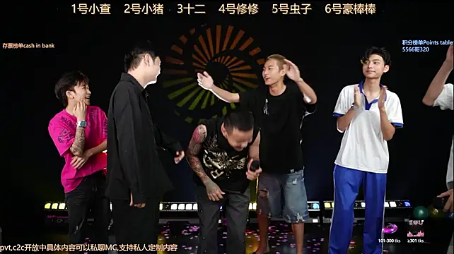 Chat +18 de TFBOYS-001 ao vivo