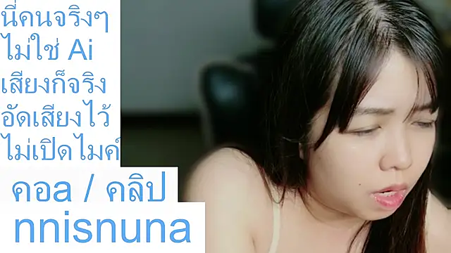nunanunanuna 라이브 XXX 채팅