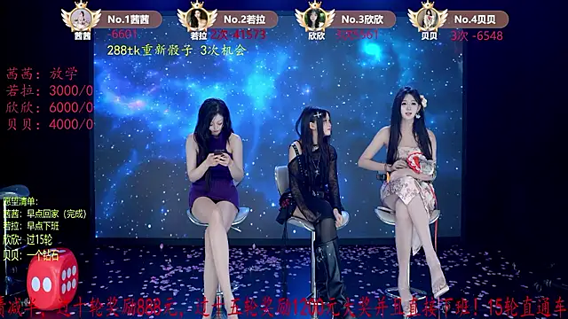 TC-001's Live XXX Chat