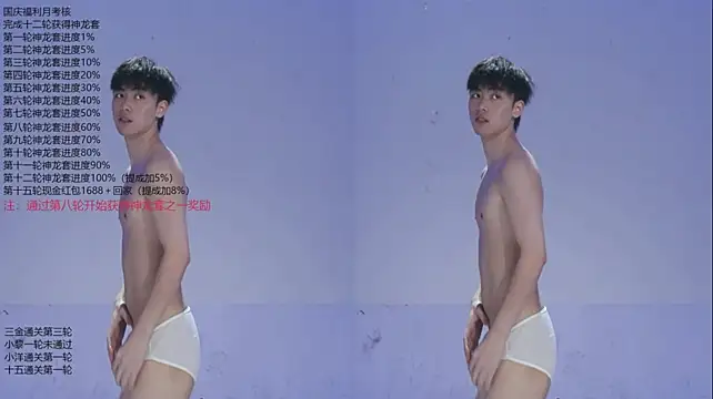 צ'אט XXX בשידור חי של PG-000